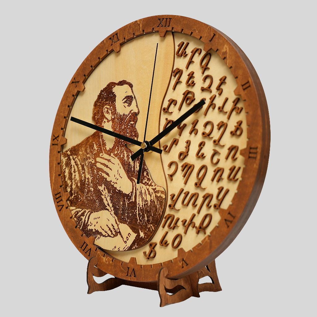 The Armenian Alphabet - Wall Clock