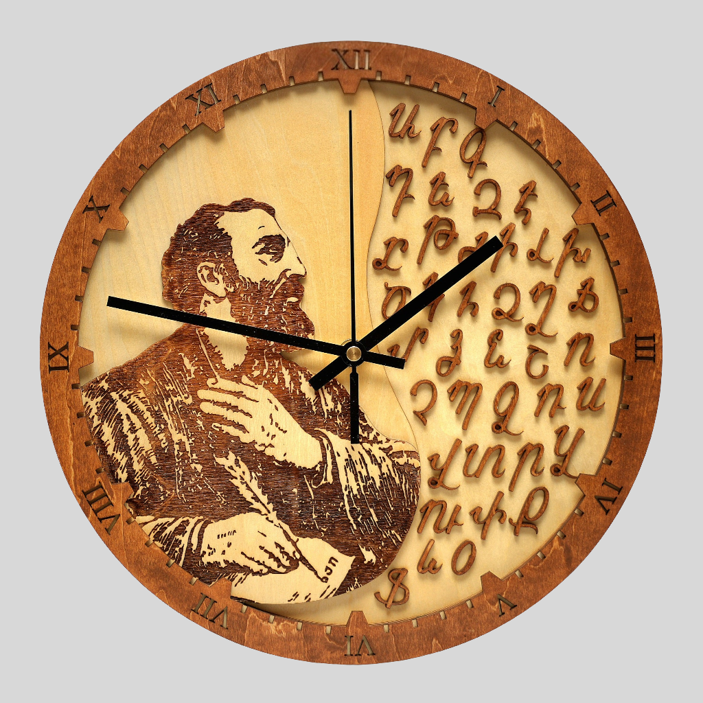 The Armenian Alphabet - Wall Clock