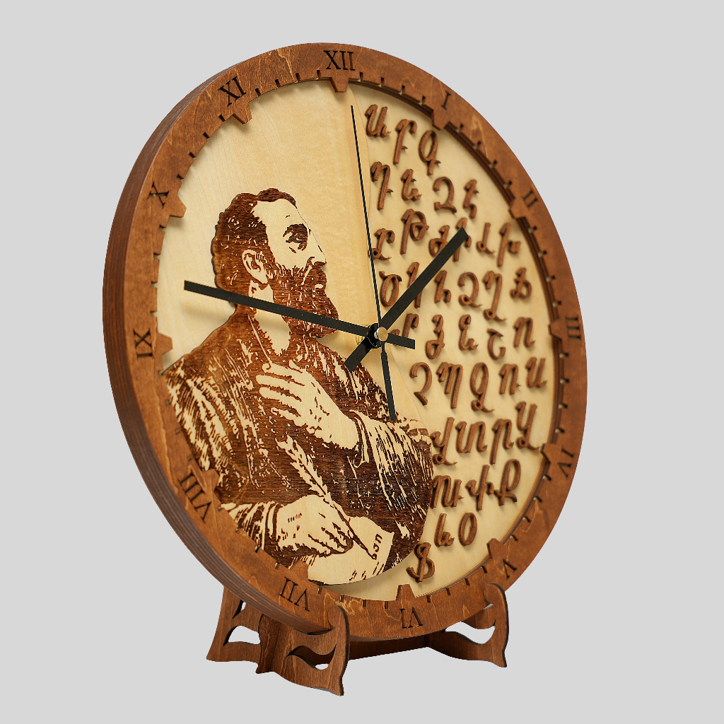 The Armenian Alphabet - Wall Clock
